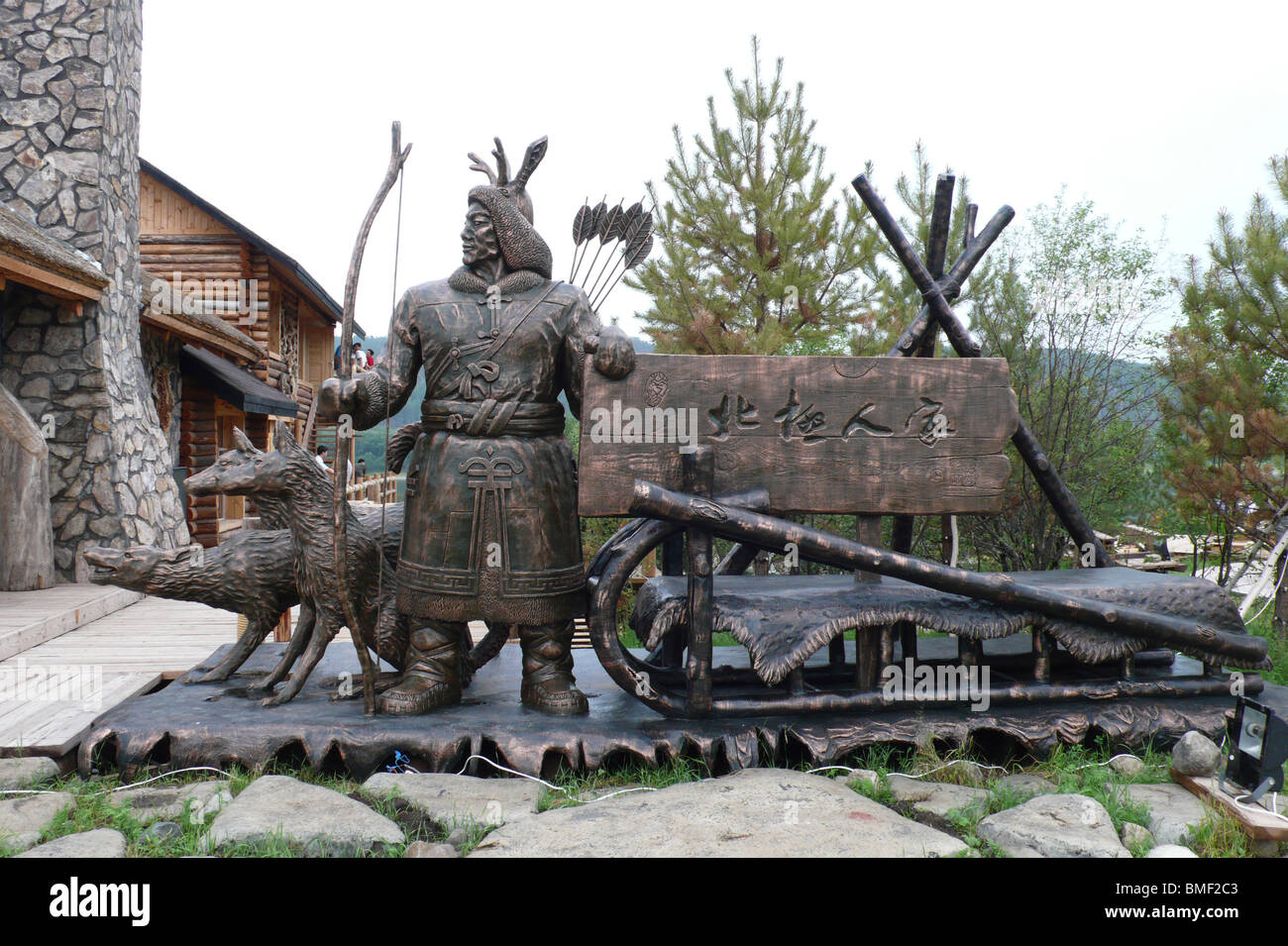 Statue in front of the northernmost house, Mohe, Daxing'anling, Heilongjiang Province, China Stock Photo