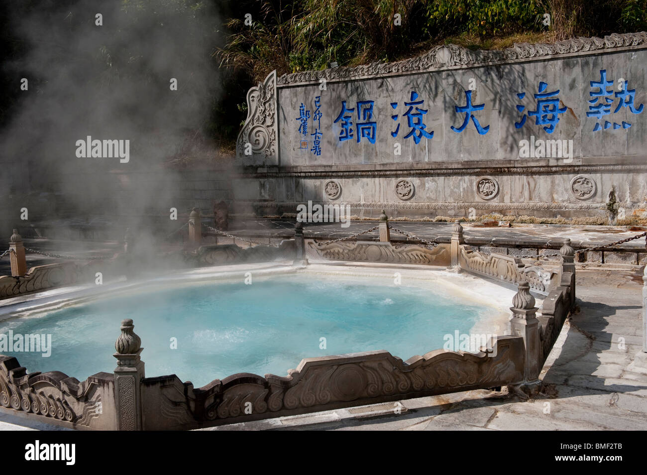 Big Boiling Pot, Rehai Geothermal Field, Tengchong Dire Huoshan National Park, Tengchong, Baoshan, Yunnan Province, China Stock Photo