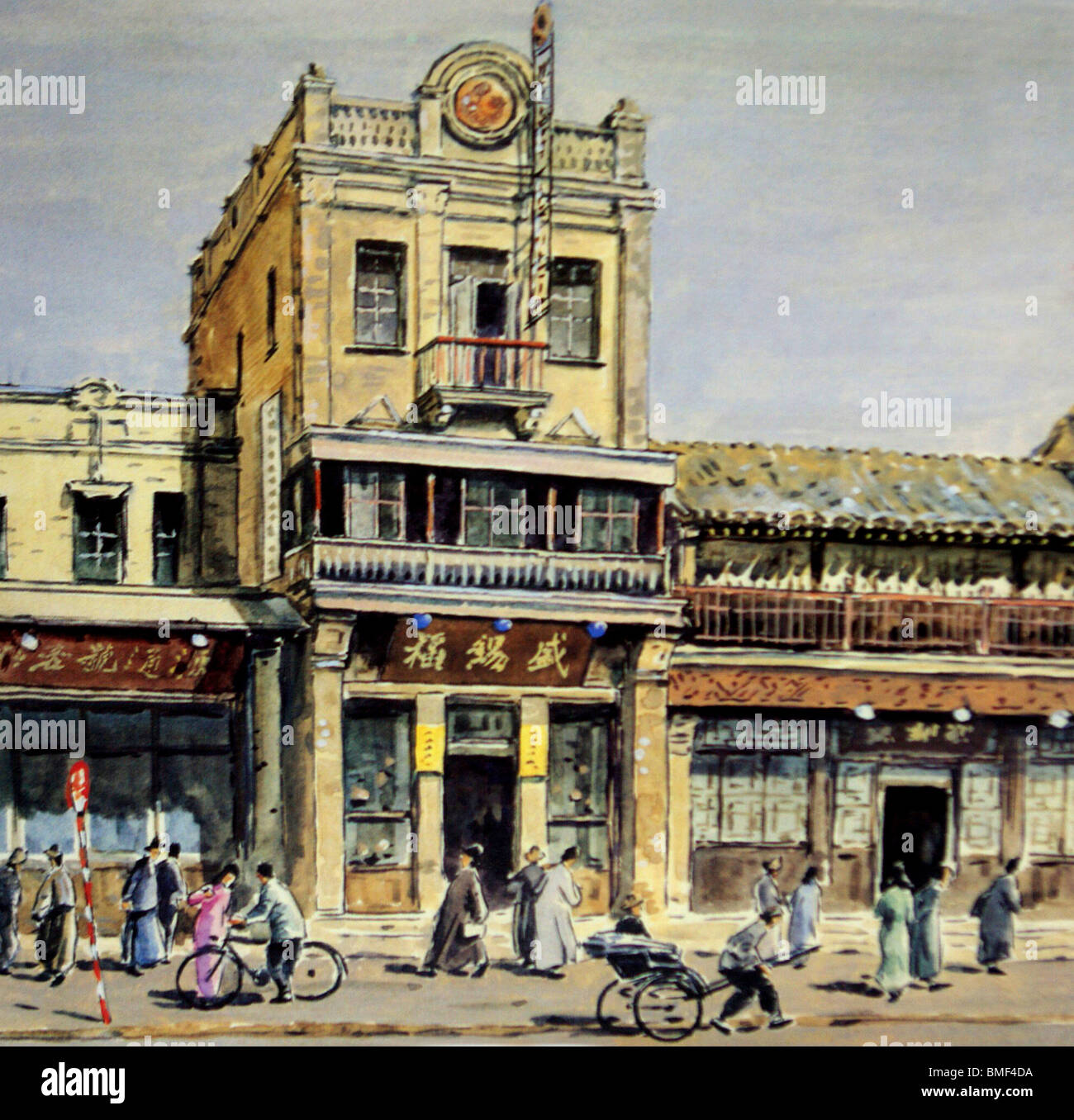 Old drawing of Shengxifu Hat Store in Mingguo Era, Beijing, China Stock Photo