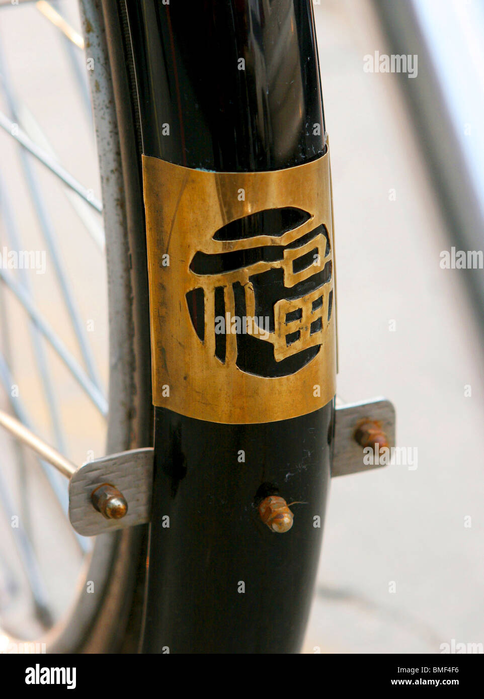 Brass ornament with word Fu on the wheel of a rickshaw, Beijing, China Stock Photo