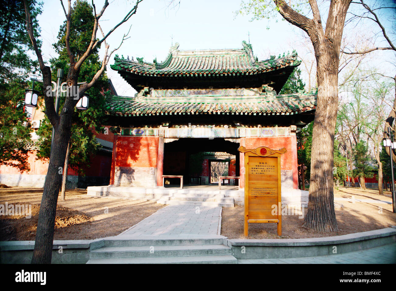 Animal Sacrifice Pavilion, Ritan Park, Beijing, China Stock Photo