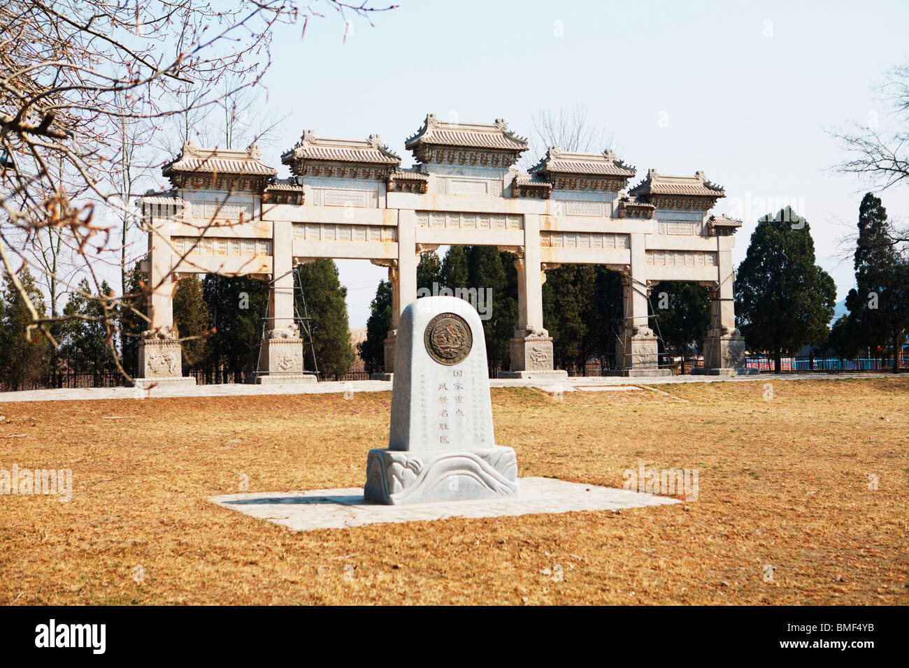 Stone archway, Ming Dynasty Tombs, Beijing, China Stock Photo Alamy