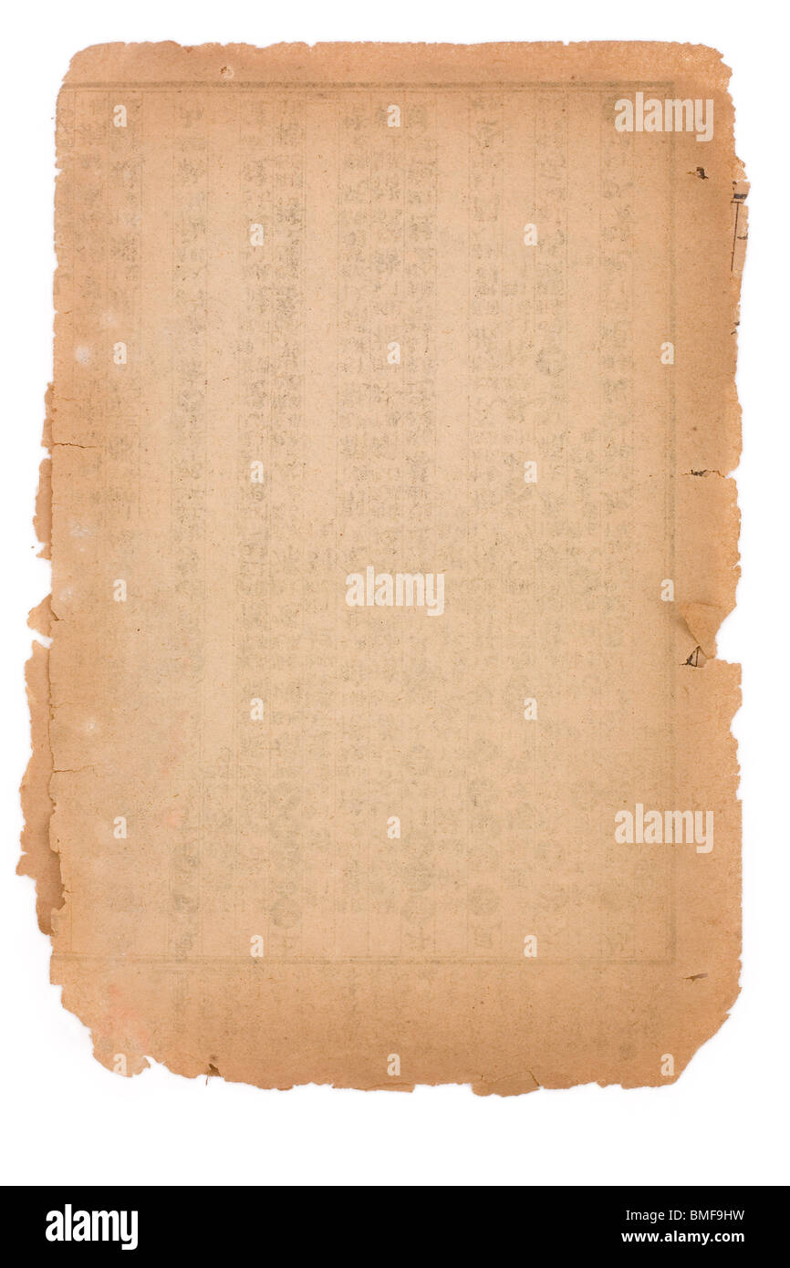 Brown page hi-res stock photography and images - Alamy