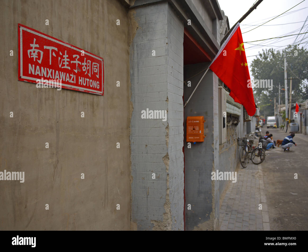 Typical hutong street in Beijing, China Stock Photo
