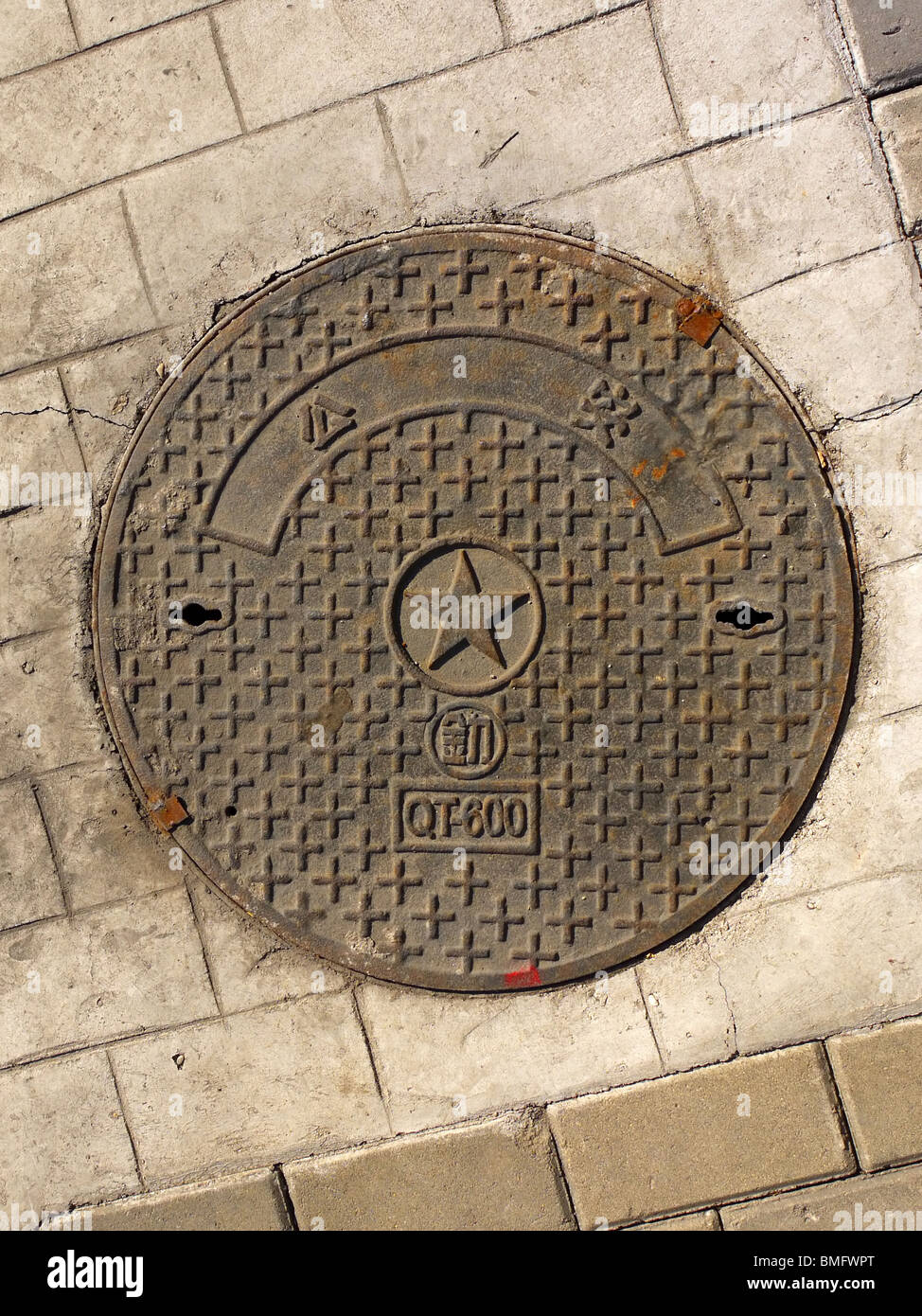 Sewer manhole in Beijing, China Stock Photo