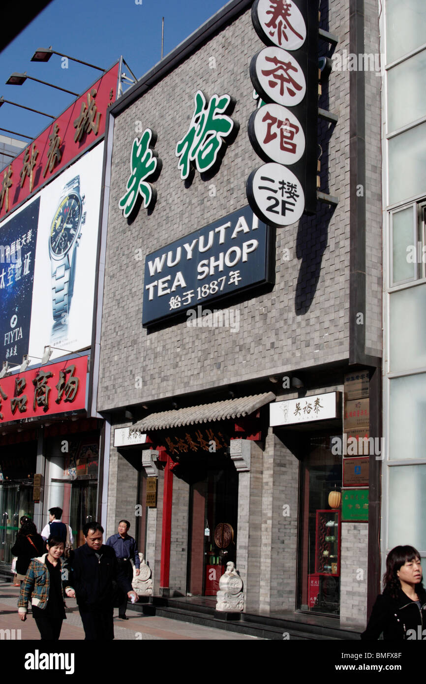 Wuyutai Tea Shop, Wangfujing, Beijing, China Stock Photo Alamy