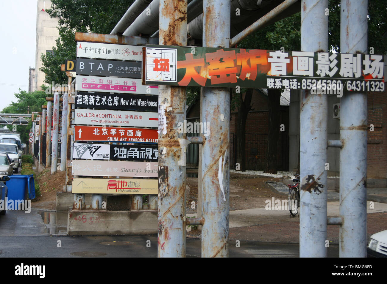 Colorful direction sign, 798 Art District, Beijing, China Stock Photo