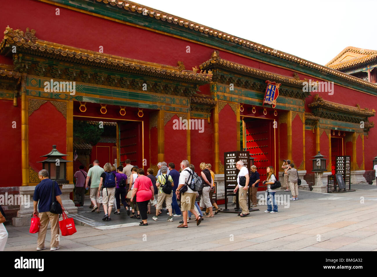 Gate Of Obedience And Chastity, Forbidden City, Beijing, China Stock Photo