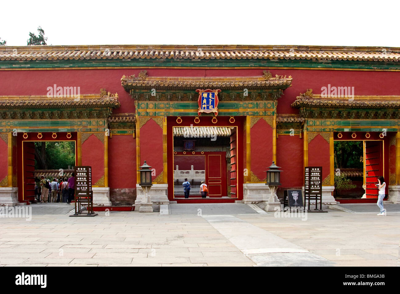 Gate Of Obedience And Chastity, Forbidden City, Beijing, China Stock Photo