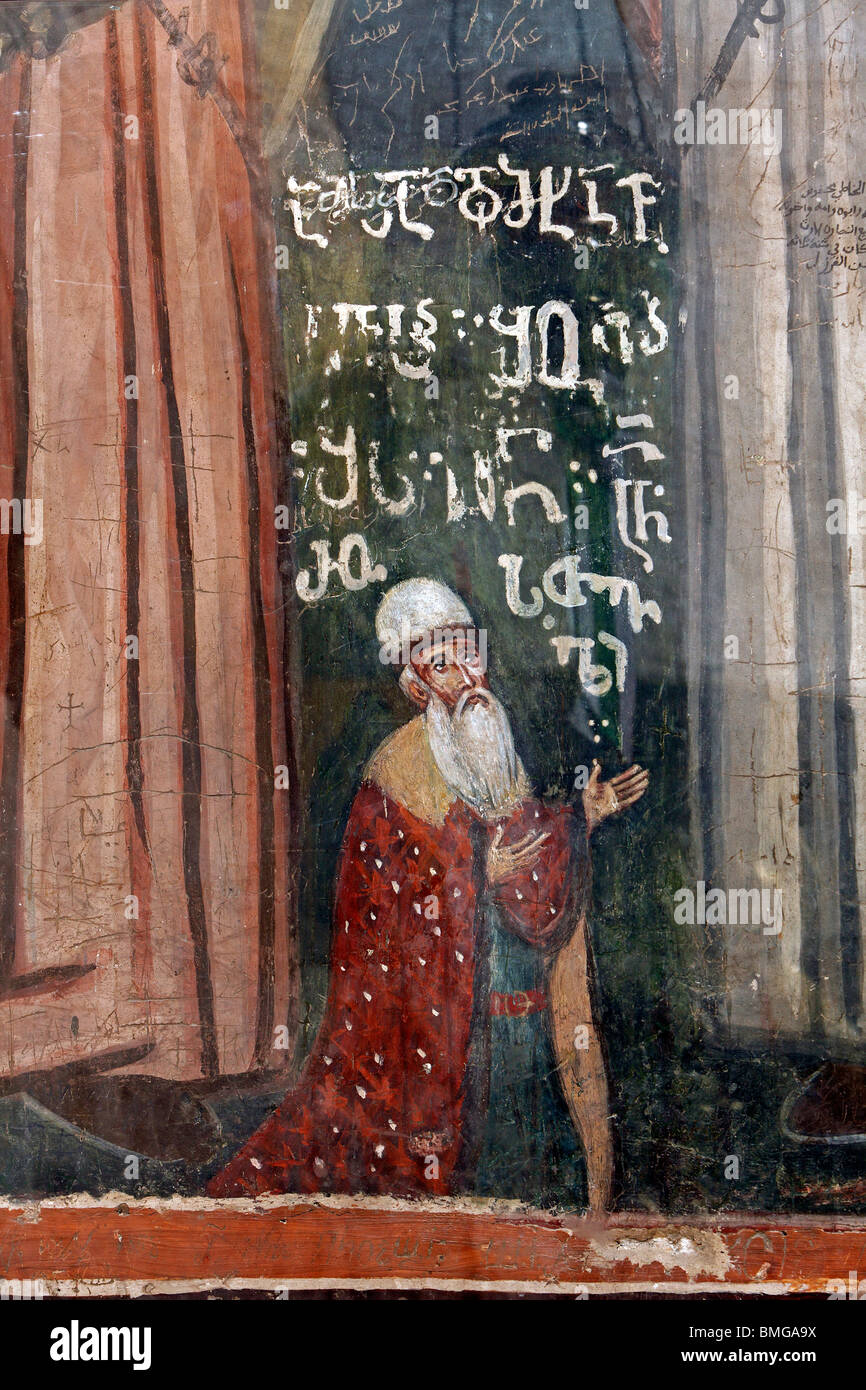 Israel,Jerusalem,St. Cross Monastery,Greek Orthodox Patriarchate,wall ...