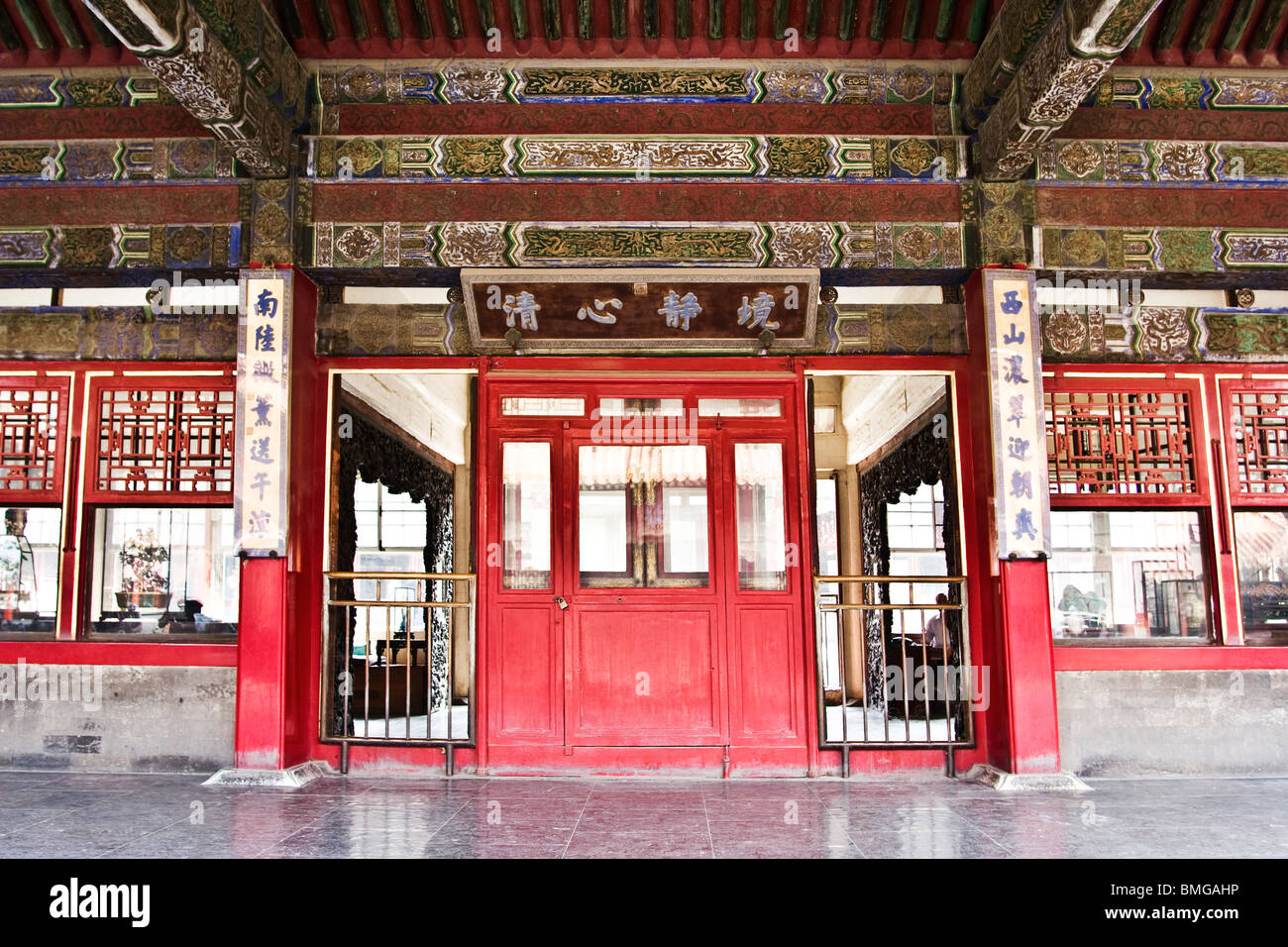 Palace Of Eternal Spring, Forbidden City, Beijing, China Stock Photo