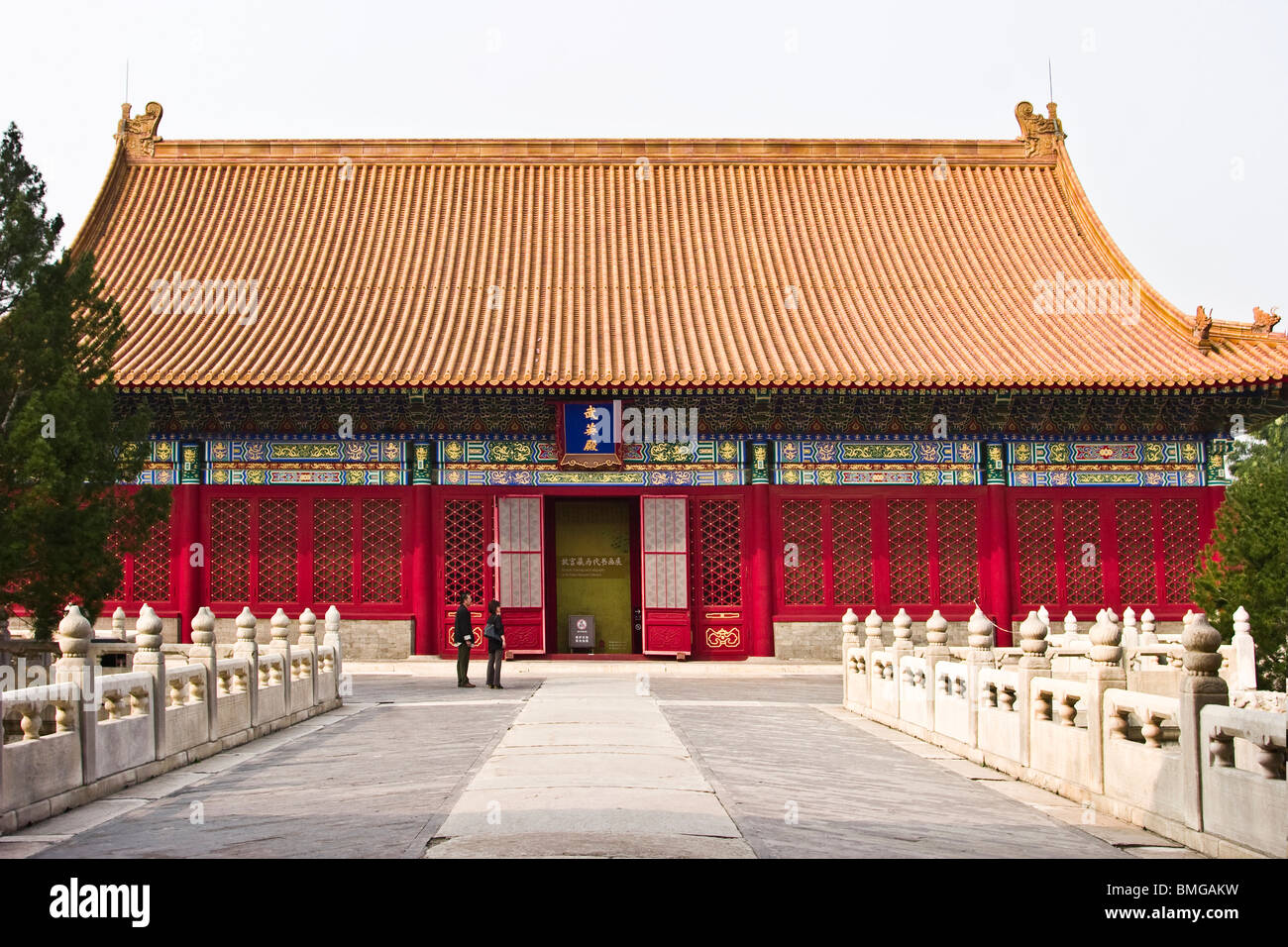 Hall Of Military Eminence, Forbidden City, Beijing, China Stock Photo