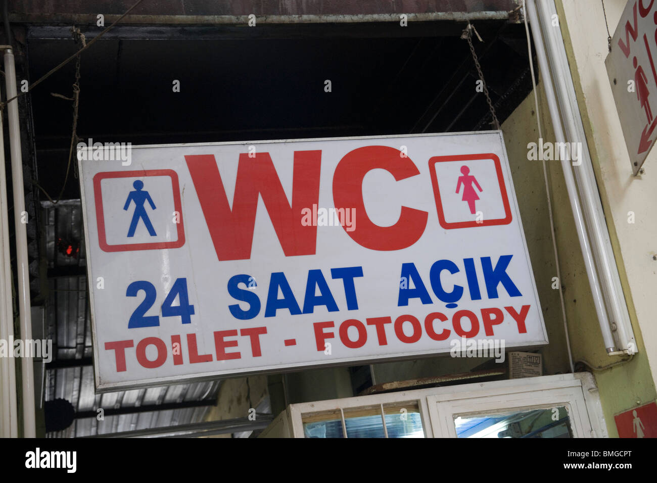 Turkey Antalya - the unexpected combination of a 24hr toilet with photocopying Stock Photo
