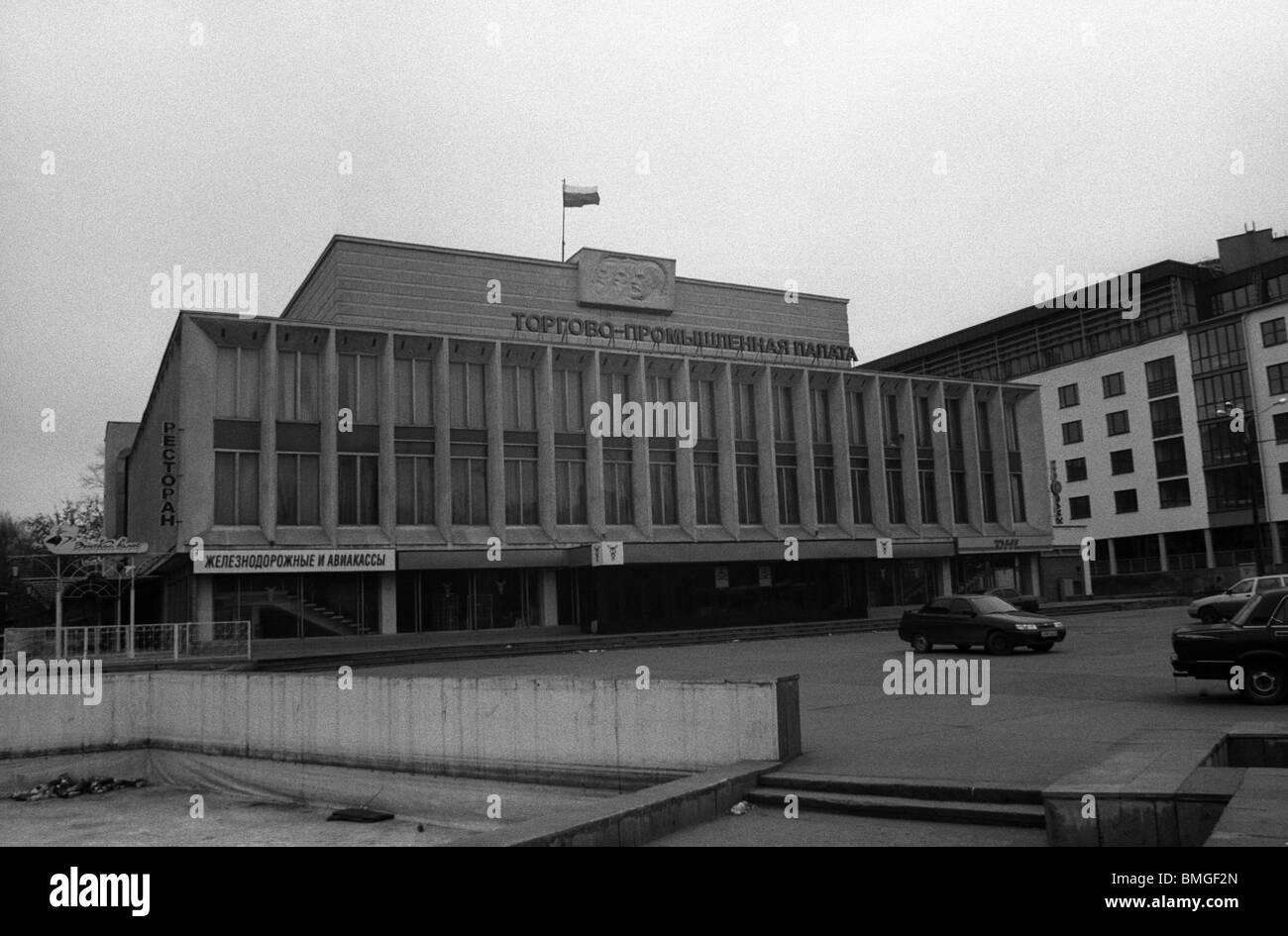 Flying the Flag Stock Photo