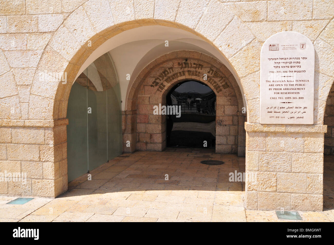 Israel, Jerusalem, Old City,The Western Wall Tunnels Stock Photo Alamy