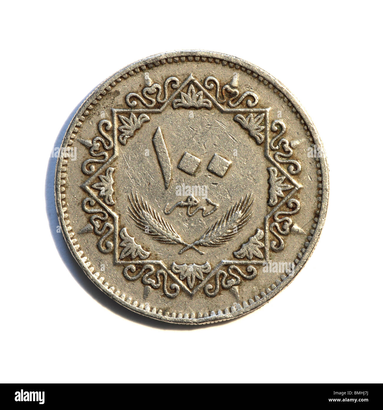 Syrian coin Stock Photo