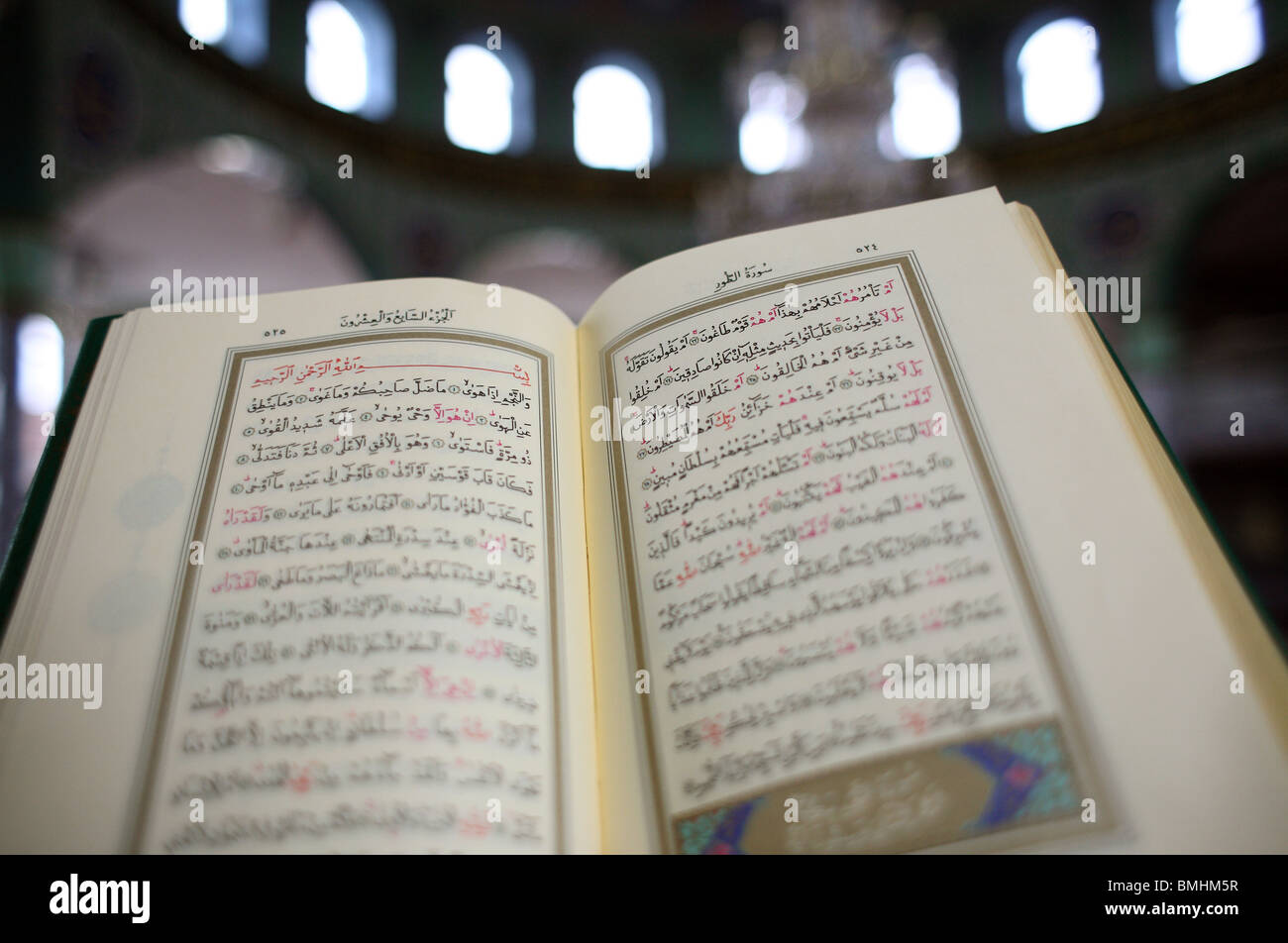 The Quran Stock Photo