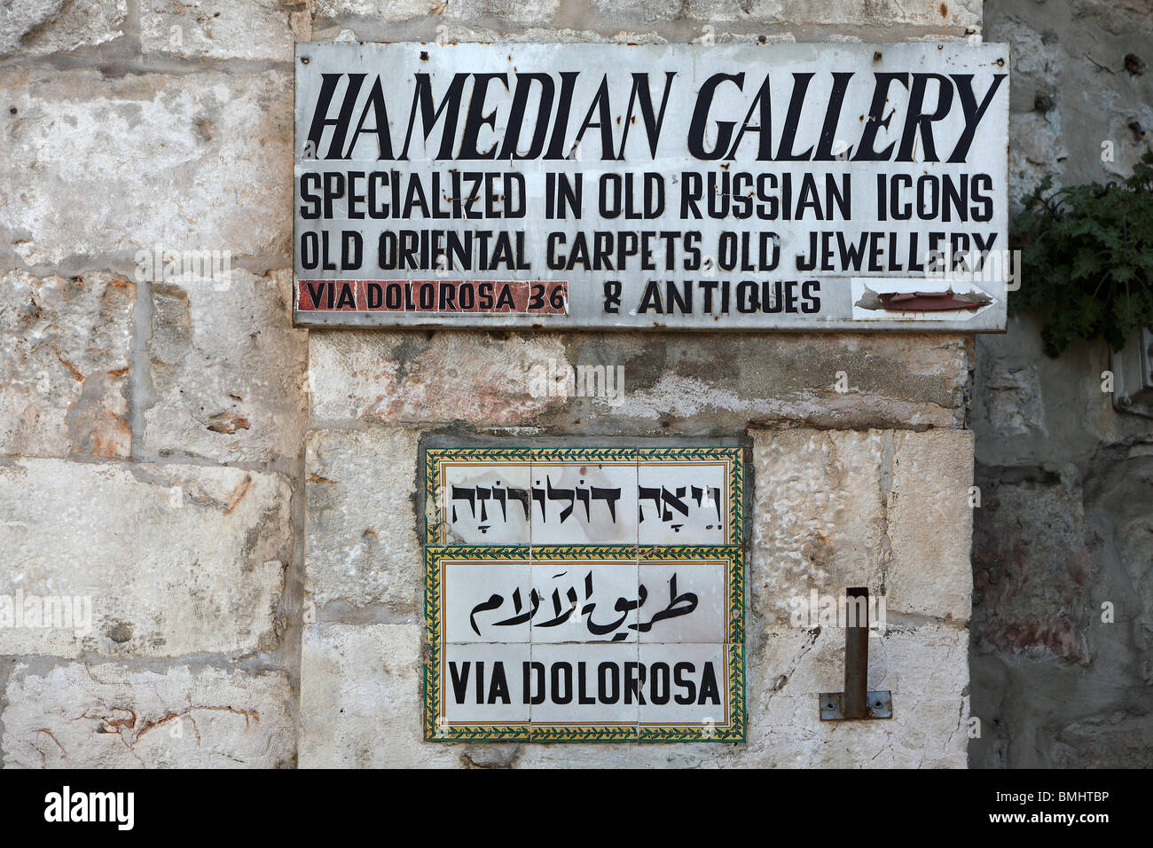 Israel,Jerusalem,Via Dolorosa,Muslim Quarter Stock Photo