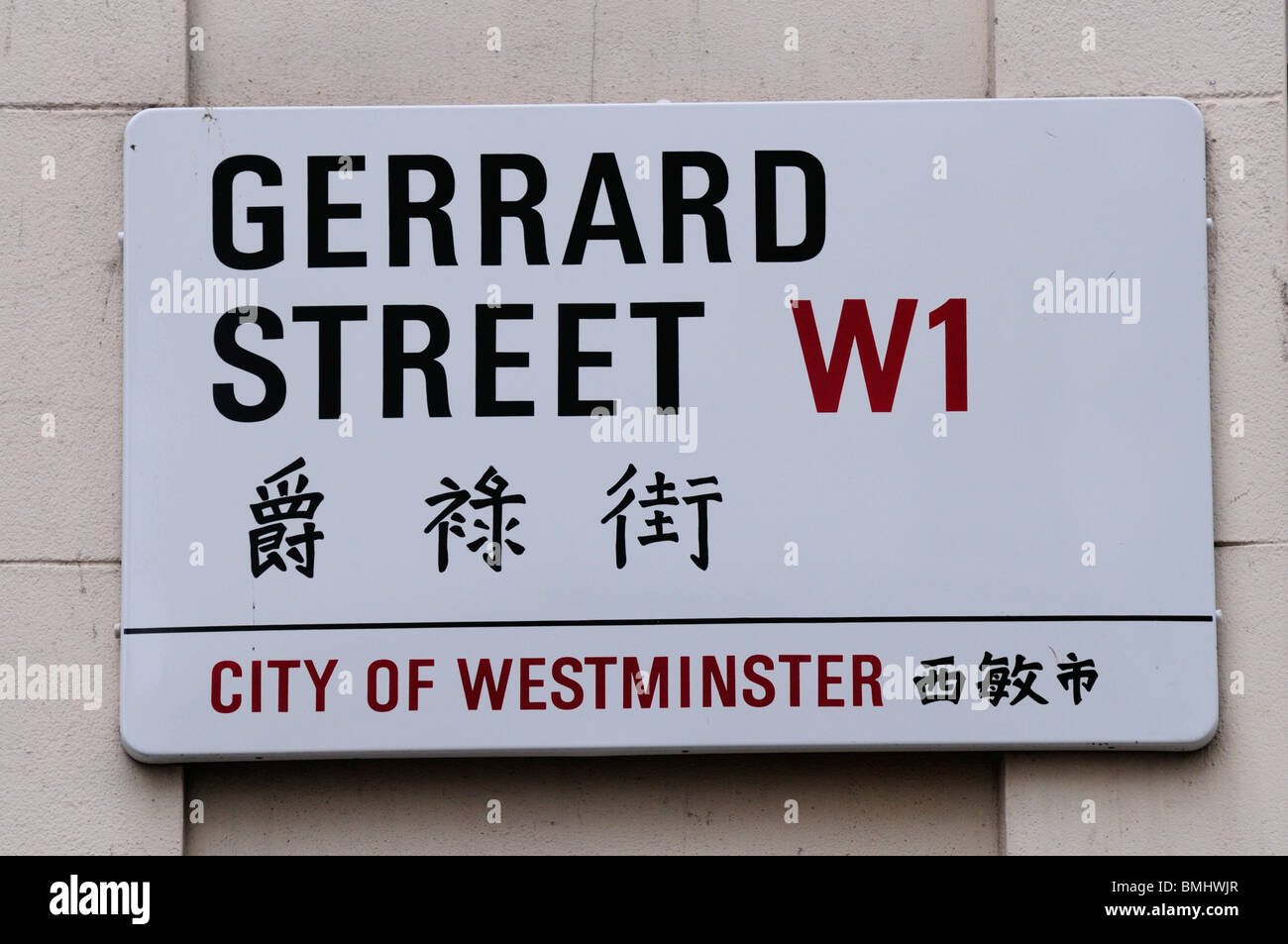 Bilingual Gerrard Street  W1 sign in Chinatown, London, England, UK Stock Photo
