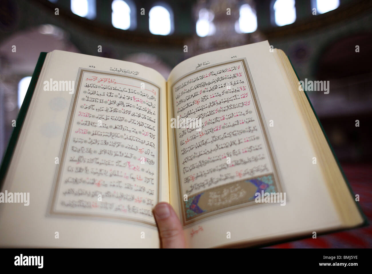 The Quran Stock Photo