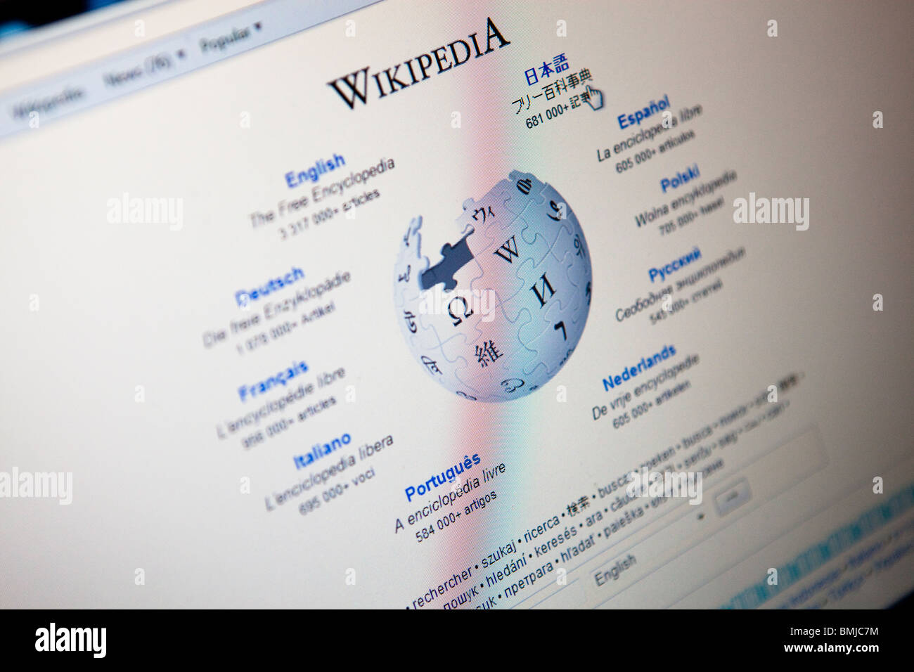 Close up of a computer monitor / screen showing the website Wikipedia Stock Photo