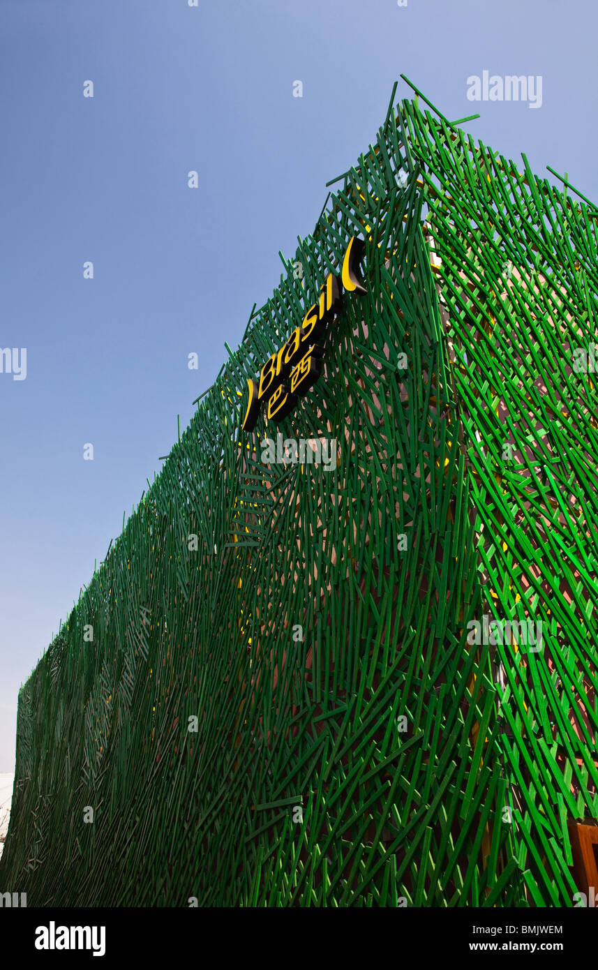 shanghai world expo 2010 - brazil pavillion Stock Photo - Alamy