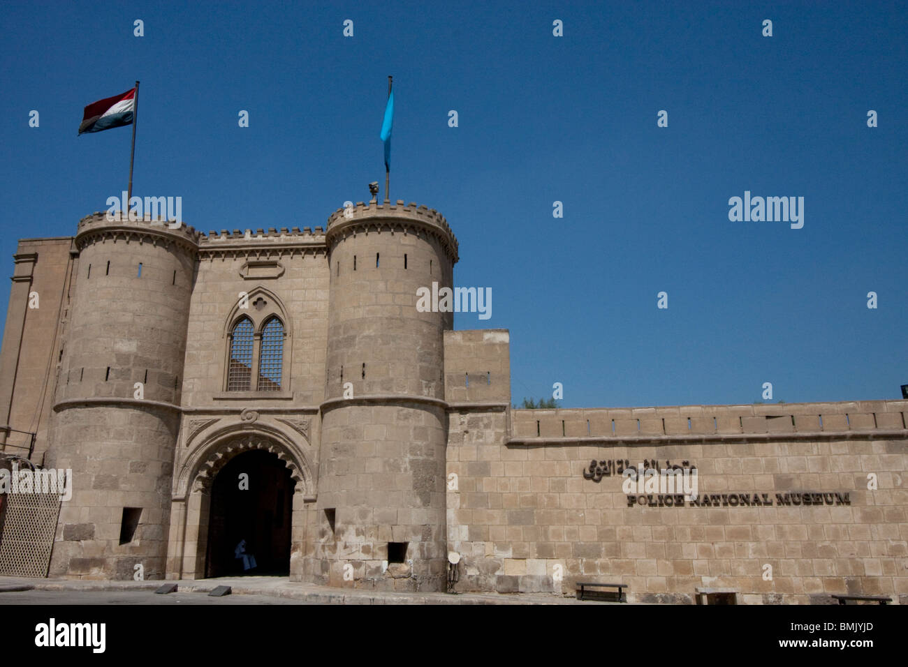 Police National Museum in the Citadel of Cairo, Al Qahirah, Egypt Stock Photo