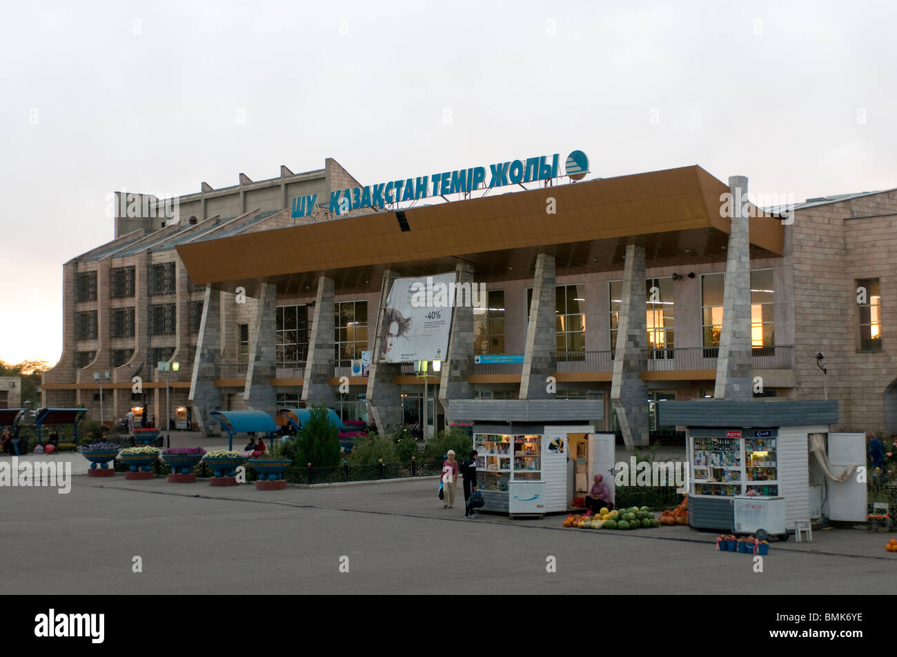 Modern architekture in Astana, Kazakhstan Stock Photo