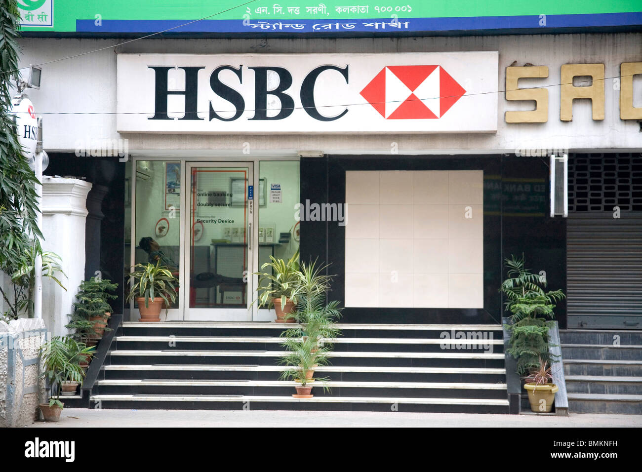 Hong Kong Shanghai Bank Corporation ATM ; Calcutta now Kolkata ; West