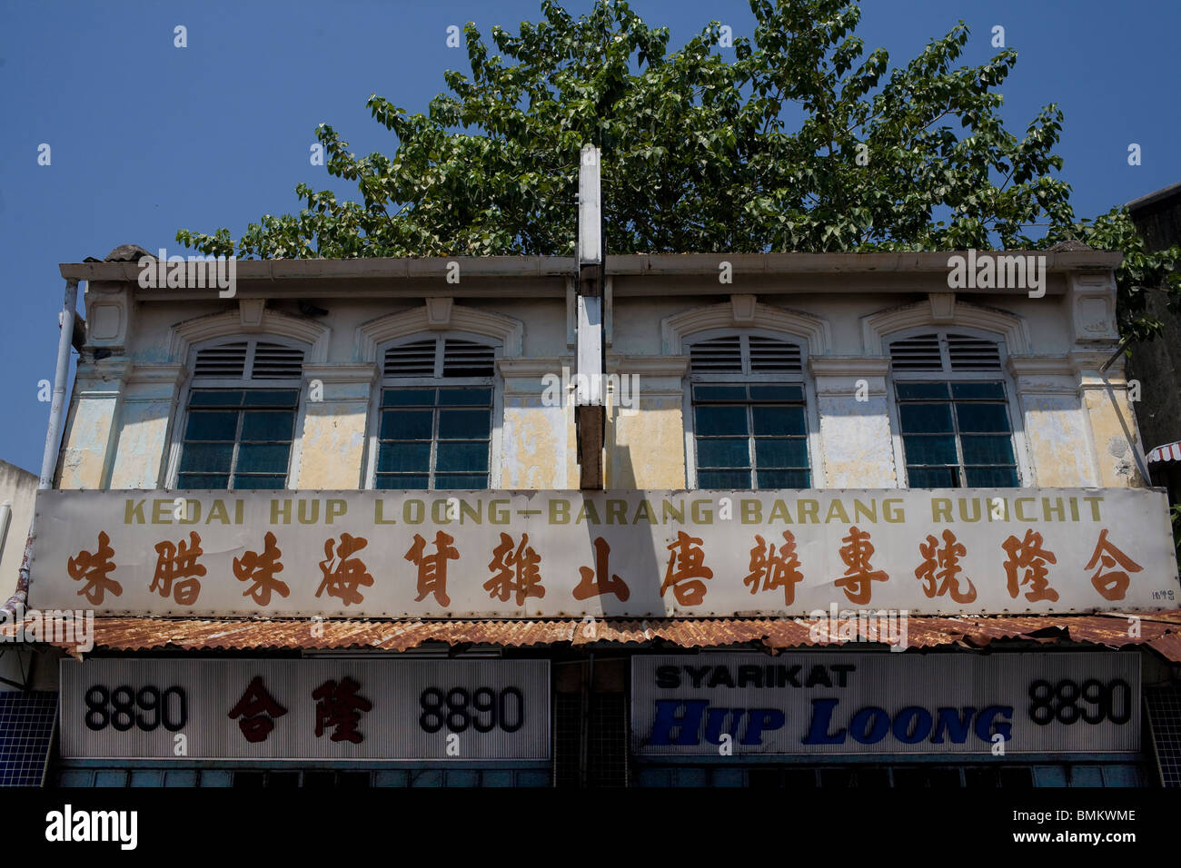 Traditional shops and their mandarin billboards in the old chinese quarter of Penang, Malaysia. Stock Photo