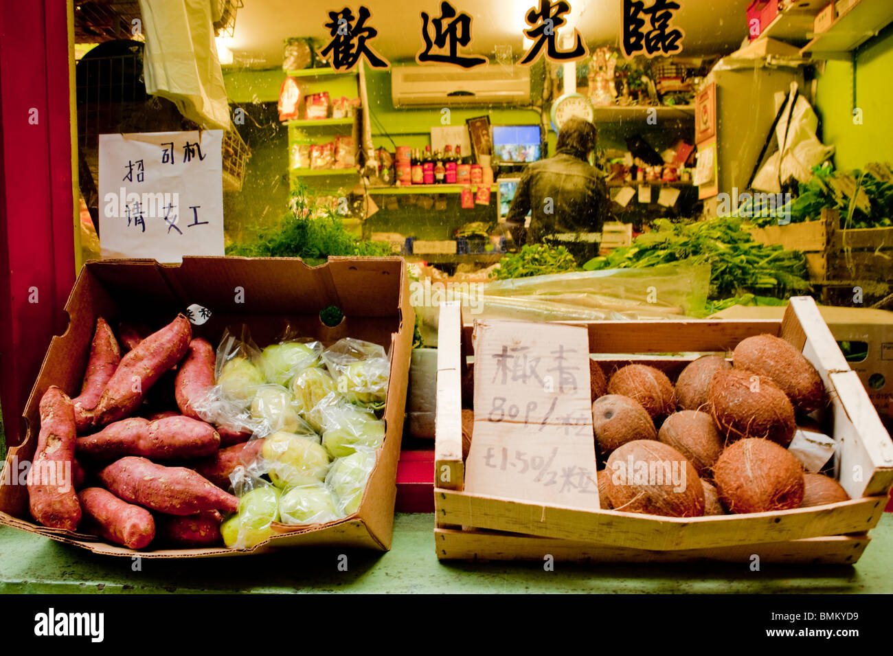 London, UK, Chinatown, Close up, Chinese Grocery Store, Front Window