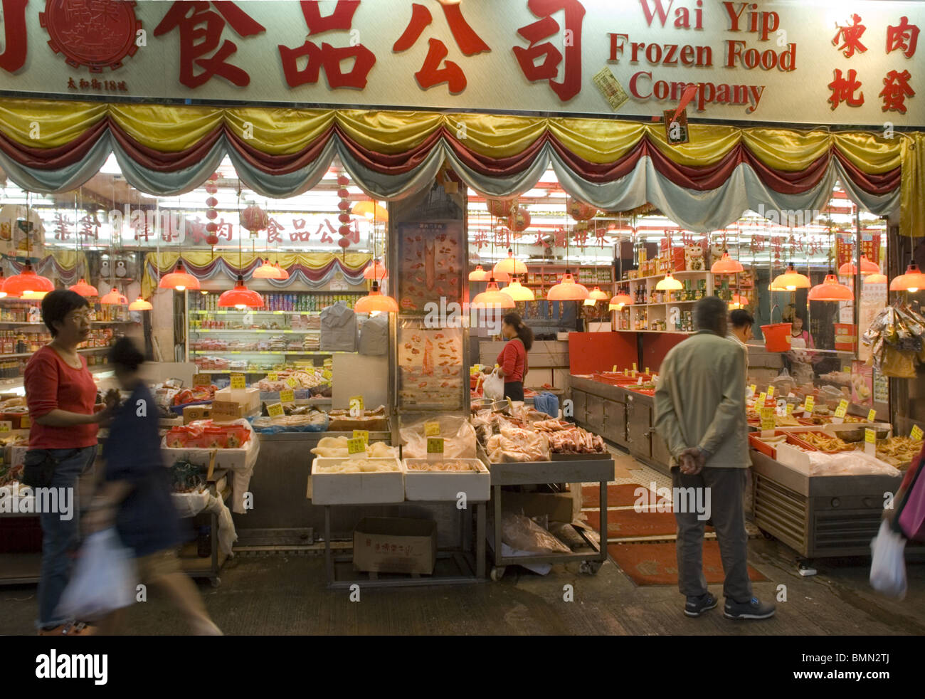 Hong Kong, Wanchai Market Stock Photo - Alamy