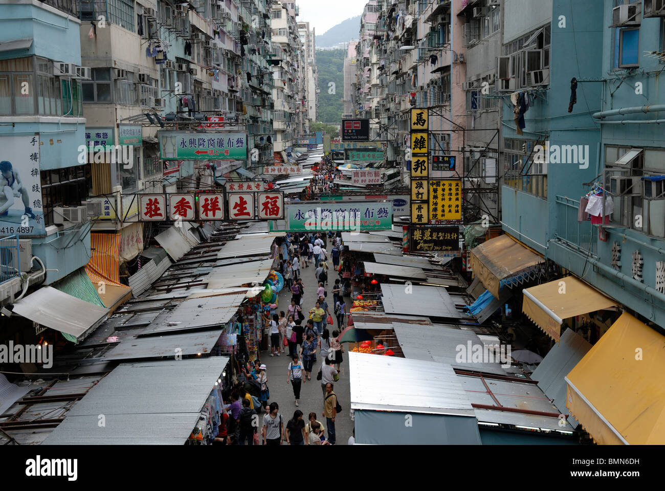 THIS IS HONG KONG Stock Photo