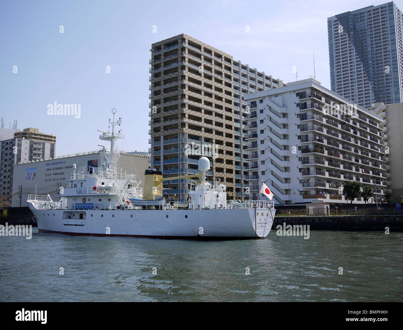 Japan, Tokyo harbour Stock Photo Alamy