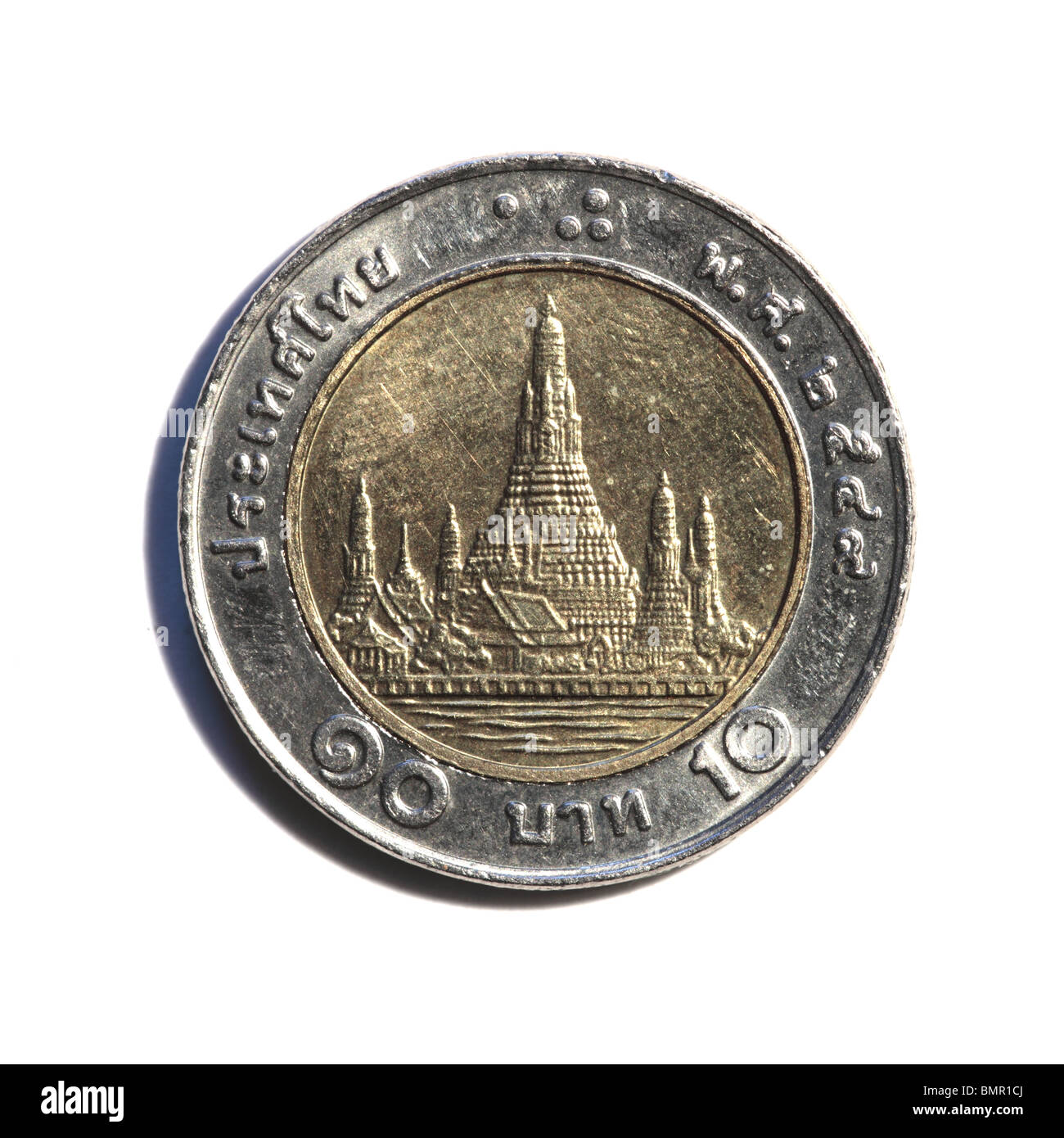 Thai coin Stock Photo