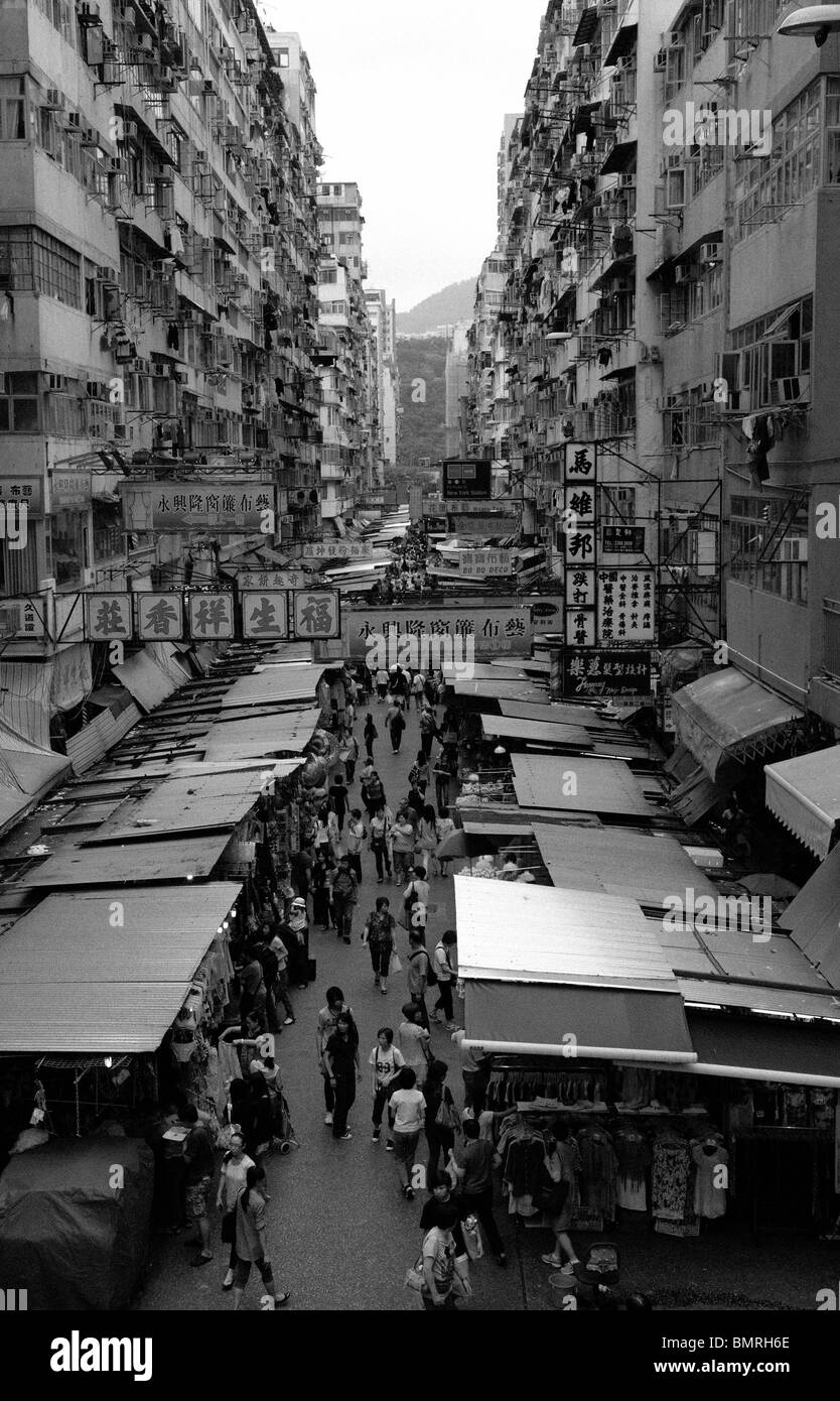 THIS IS HONG KONG Stock Photo