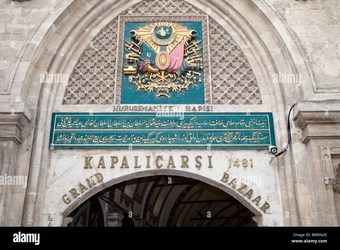 The Nuruosmaniye Kapisi Gate, an entrance to the Grand Bazaar, Istanbul, Turkey Stock Photo