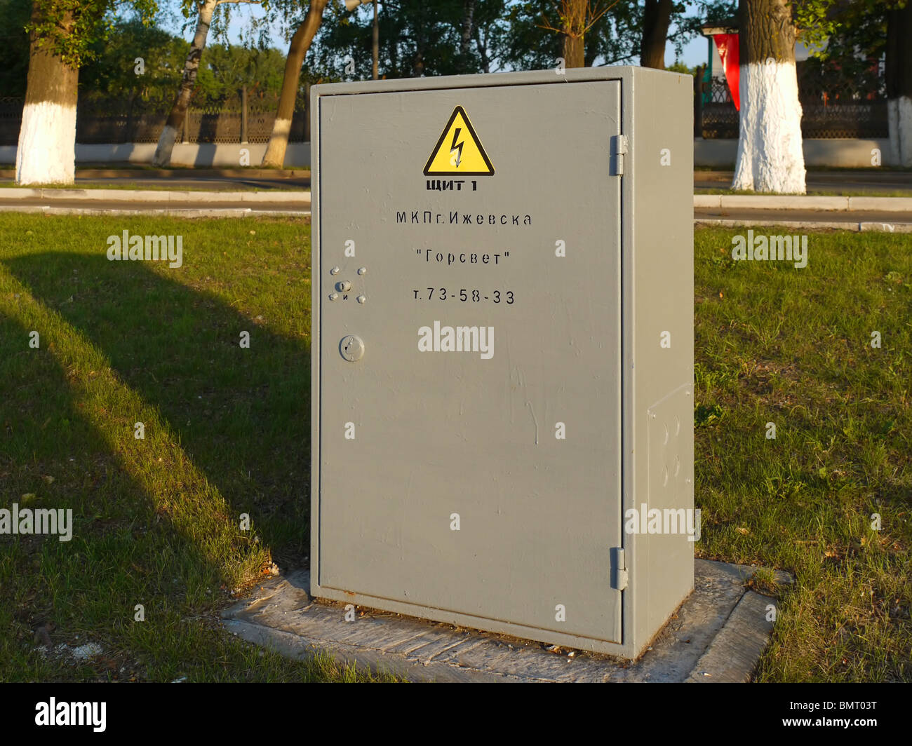 Electricity box in Izhevsk, Udmurt Republic, Russia Stock Photo - Alamy