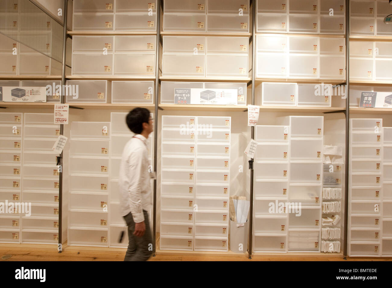 The Muji flagship store in Yurakucho district of Tokyo, Japan. Tuesday 27th April 2010. Stock Photo