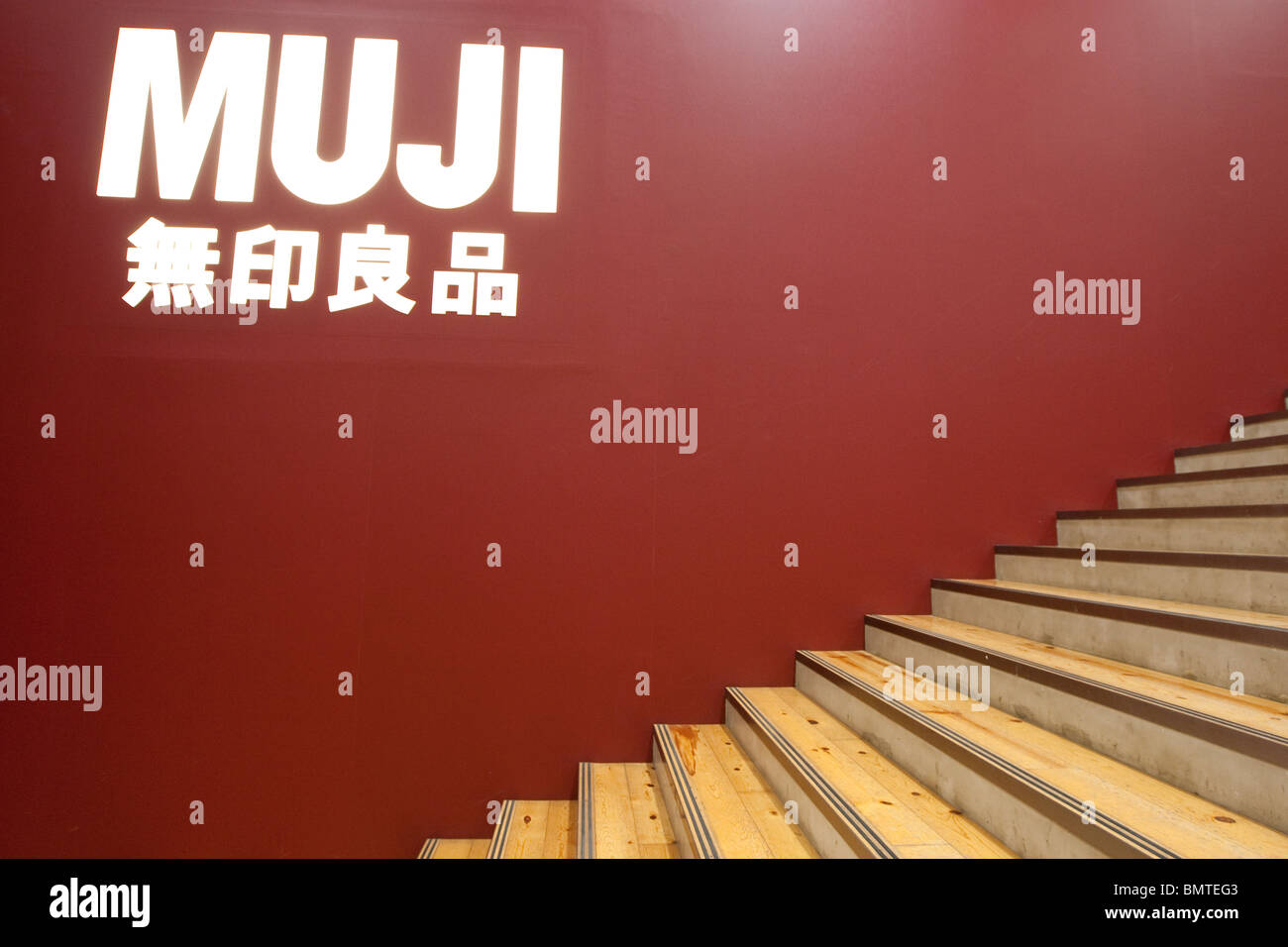 The Muji flagship store in Yurakucho district of Tokyo, Japan. Tuesday 27th April 2010. Stock Photo