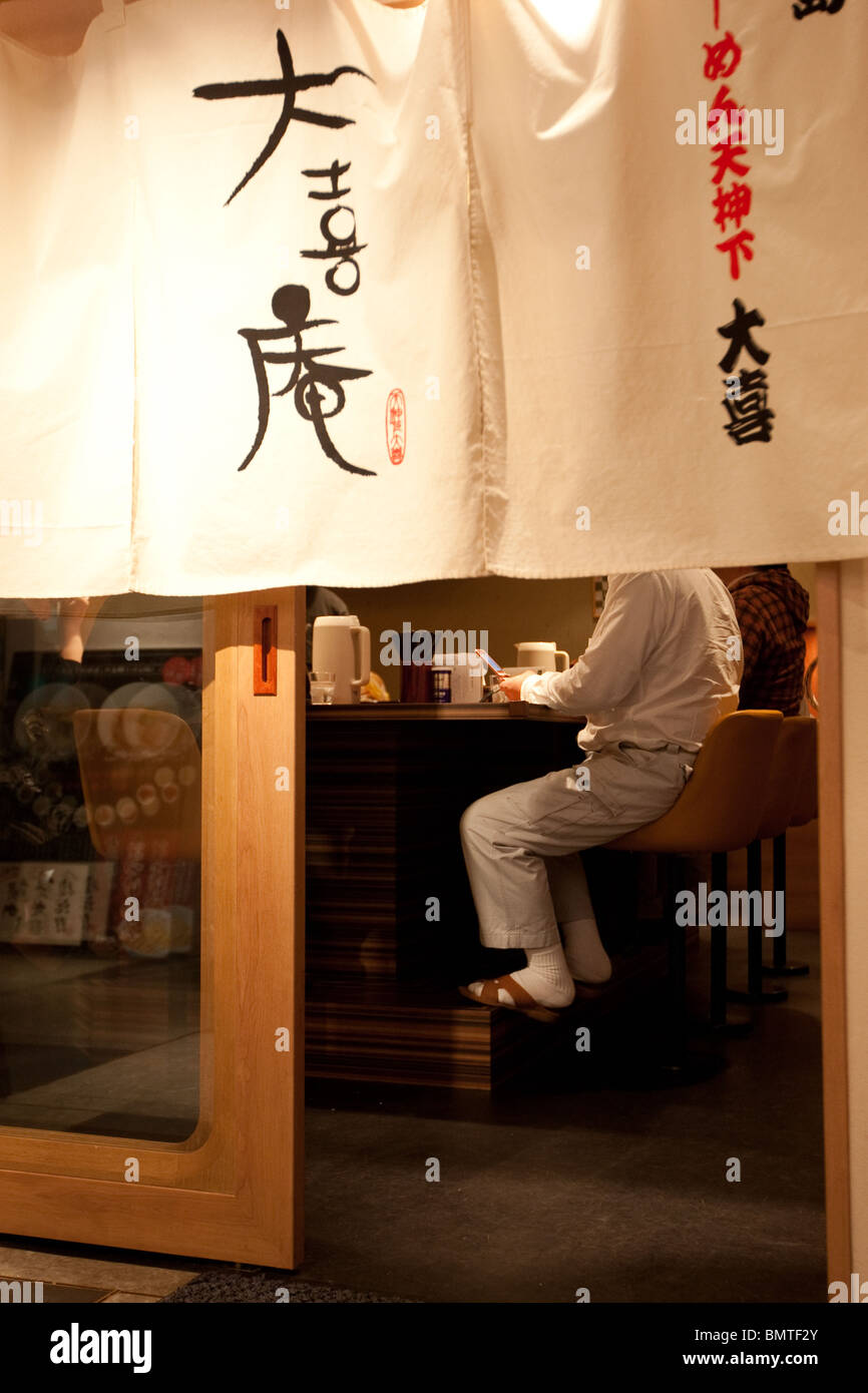 Exterior of ramen noodle restaurant in Tokyo, Japan Stock Photo Alamy