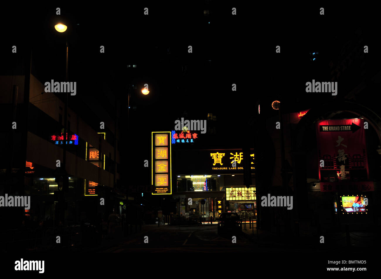 Night-time neon shot of the Treasure Lake Golden Banquet Restaurant, at the rear of the Western Market, Sheung Wan, Hong Kong Stock Photo