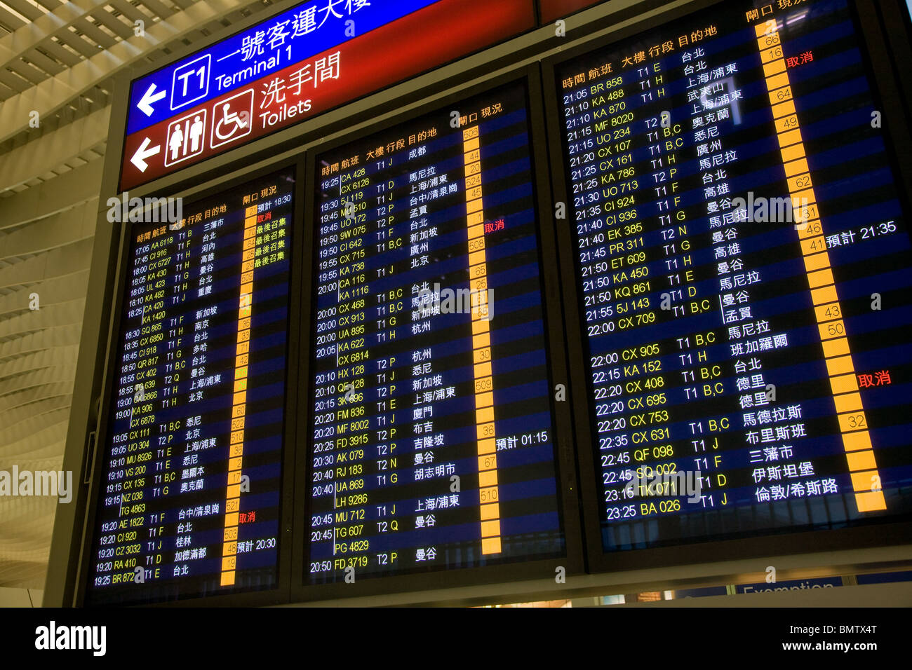 Departures board departure board sign chek lap kok Stock Photo