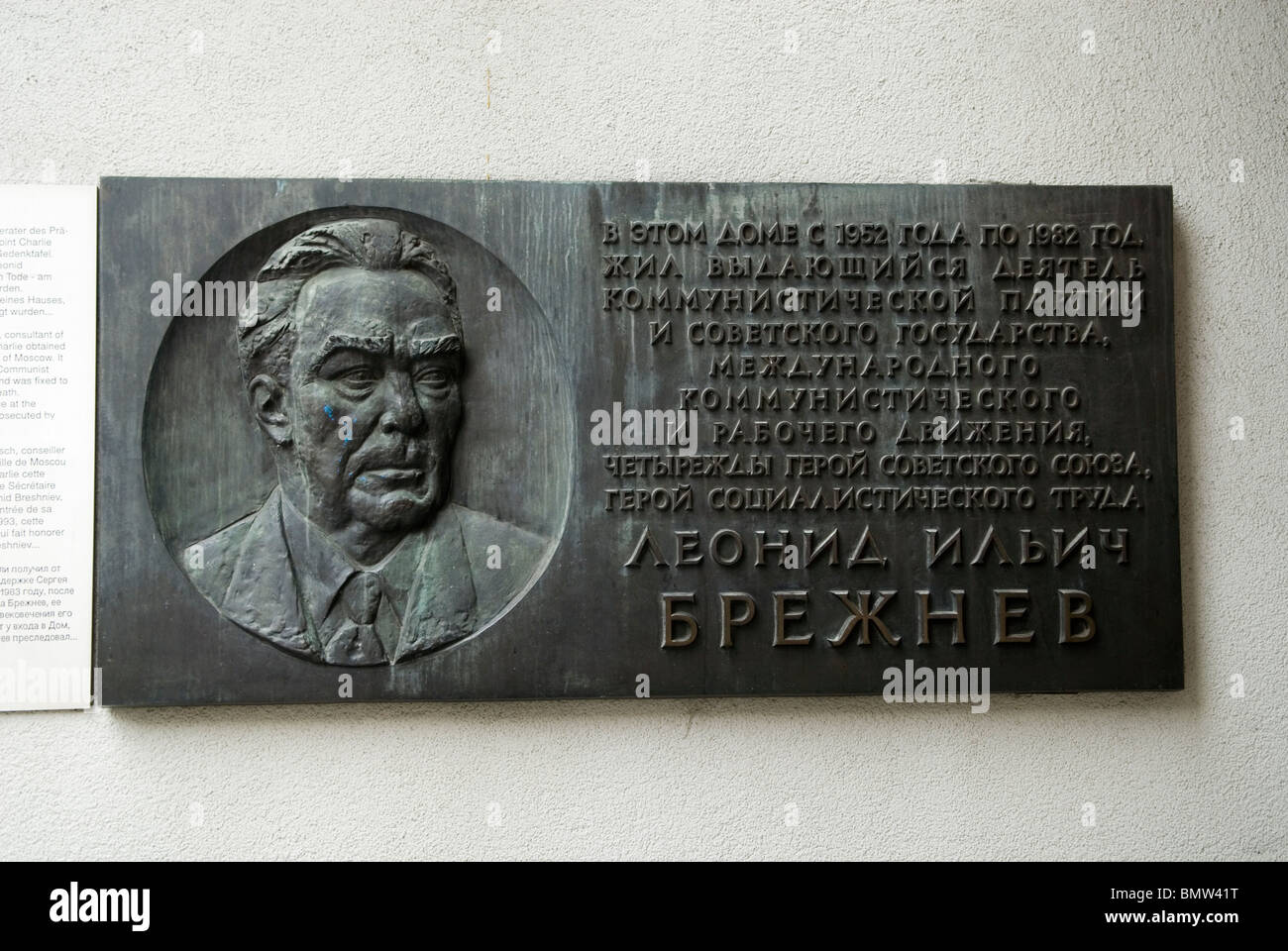 Russian president plaque Brezhnev Leonid checkpoint Charlie Berlin Germany Stock Photo