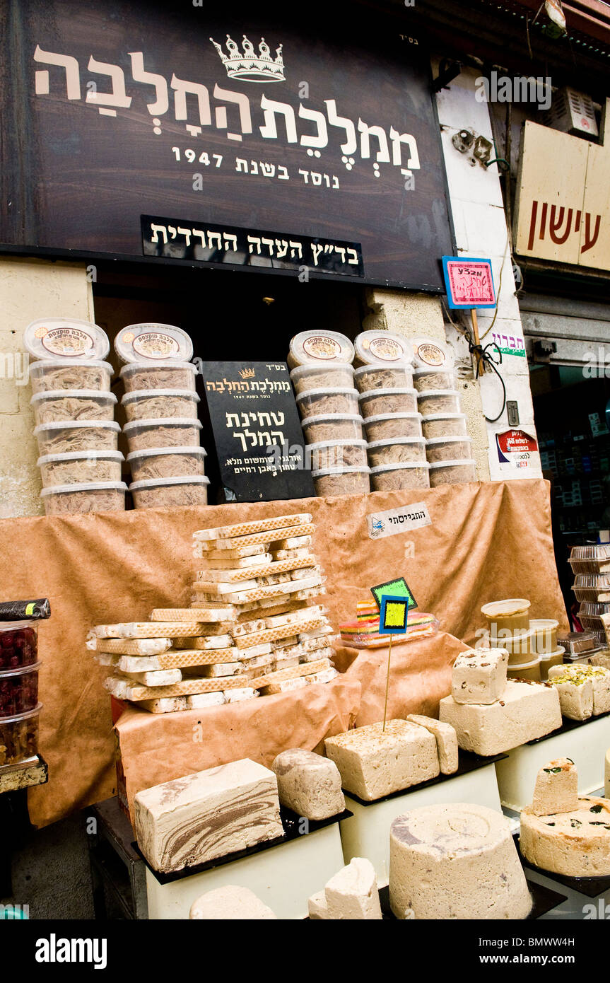 The Halva kingdom shop in Mahane Yehuda market in Jerusalem. Stock Photo