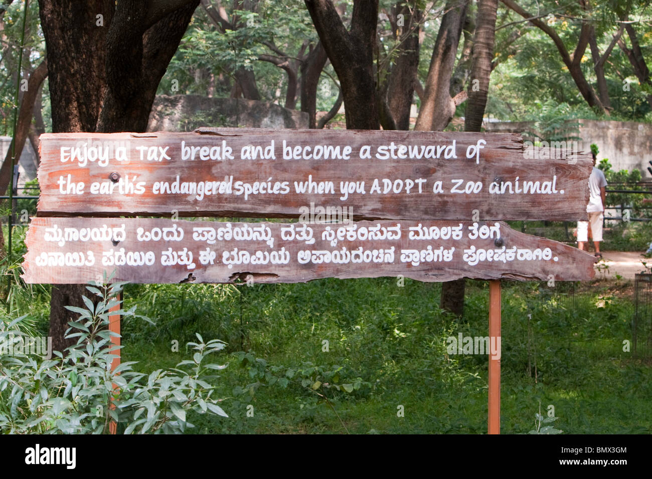 An animal adoption sign at Mysore Zoo, Karnataka, Indian Stock Photo - Alamy An animal adoption sign at Mysore Zoo, Karnataka, Indian Stock Photo - Alamy