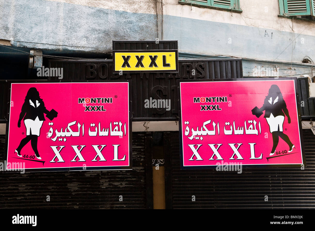 Street signs for xxxl size clothing for women as scene in Alexandria, Egypt  Stock Photo - Alamy