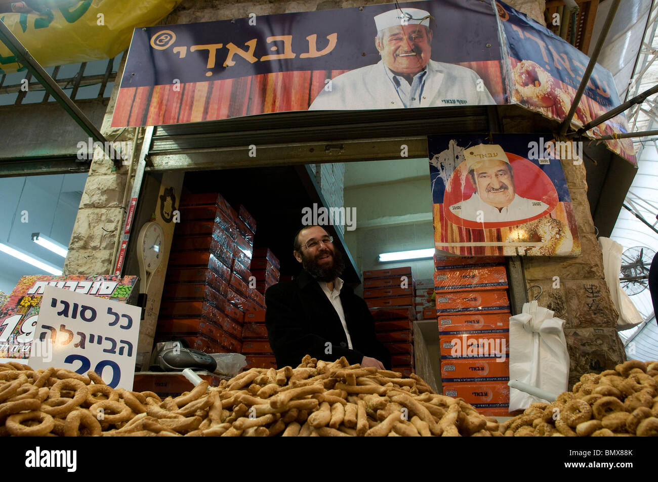 A Jewish vendor selling Abadi Cookies at a stall in Mahane or Machane Yehuda market often referred to as 'The Shuk', an open-air, marketplace in West Stock Photo