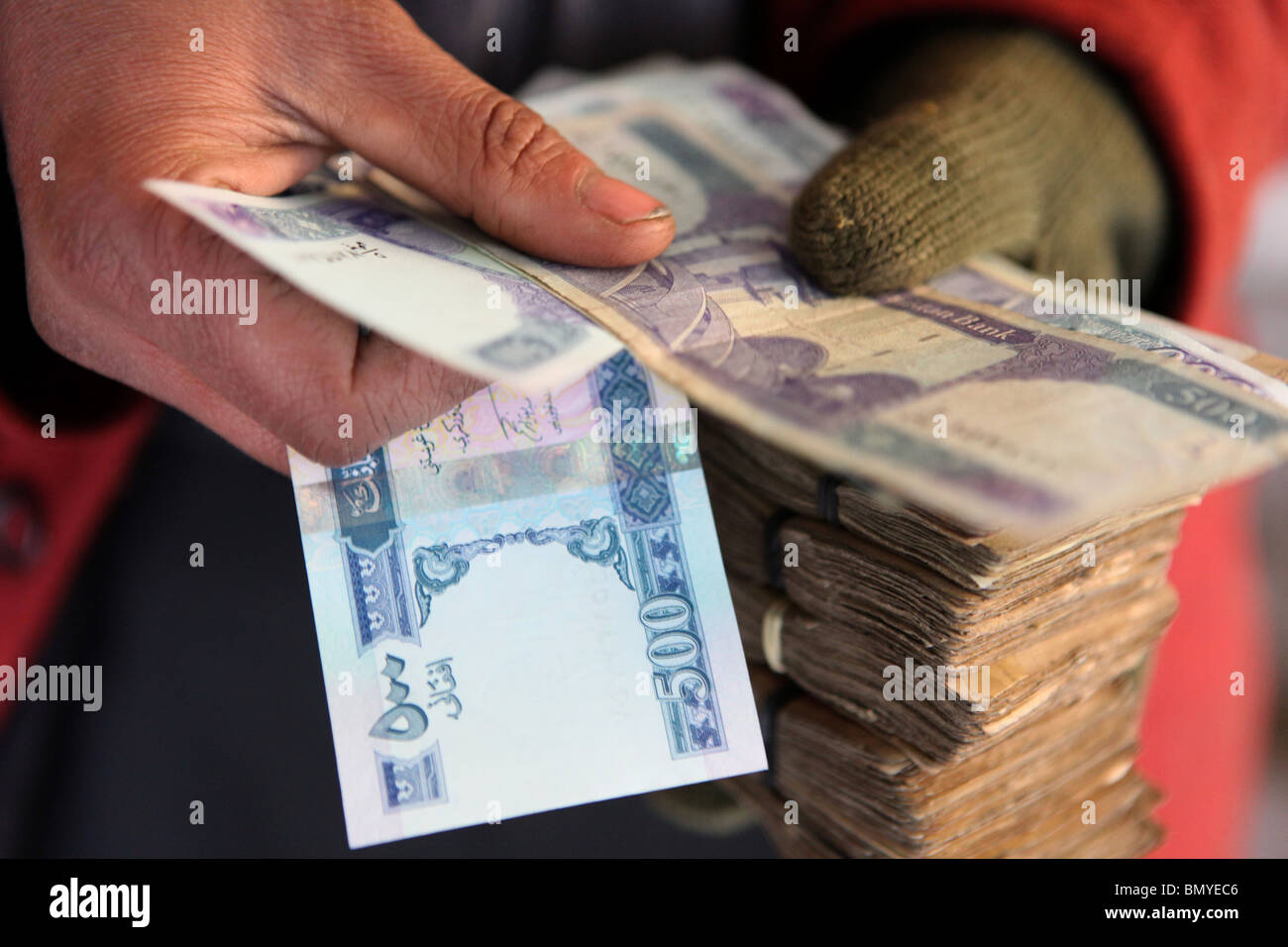 Afghani (afghan currency) Stock Photo