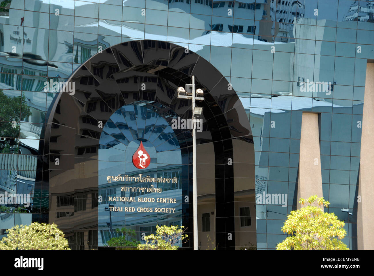 National Blood Centre Of The Thai Red Cross Bangkok Thailand Stock Photo Alamy